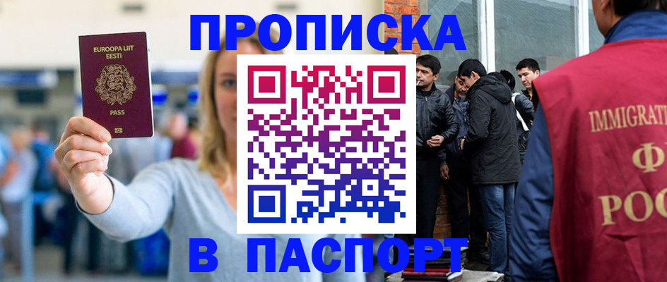 регистрация для школы в Кохме