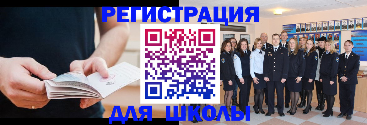 прописка гарантия в Кохме